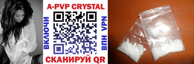 Alpha PVP Crystall  OMG   Верхний Тагил  наркота 