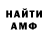 ГАШ хэш Antonio Francese