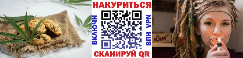 ссылка на мегу зеркало  Верхний Тагил  Canna-Cookies конопля 