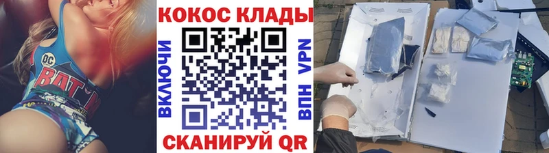 Cocaine FishScale Верхний Тагил