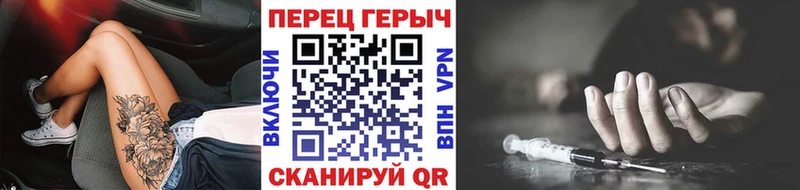 как найти закладки  Верхний Тагил  mega как войти  Героин Heroin 