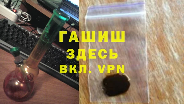 MDMA Белокуриха