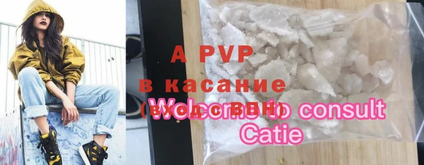 MDMA Белокуриха