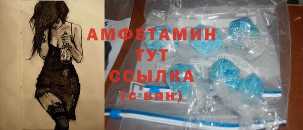 MDMA Белокуриха