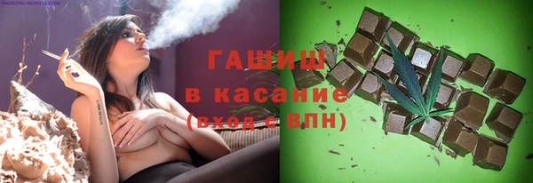 первитин Белоозёрский