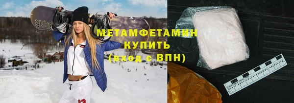 ALPHA PVP Краснослободск