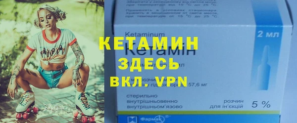 первитин Белоозёрский