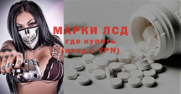 каннабис Беломорск