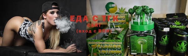 первитин Белоозёрский