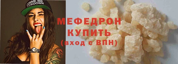первитин Белоозёрский