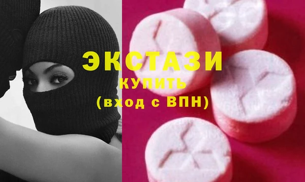 MDMA Белокуриха