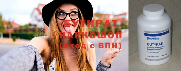 первитин Белоозёрский