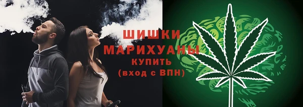 каннабис Беломорск