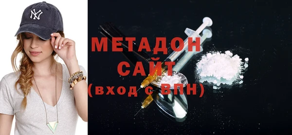 каннабис Беломорск