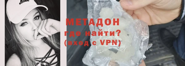 каннабис Беломорск