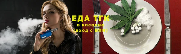 каннабис Беломорск