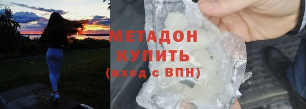 первитин Белоозёрский