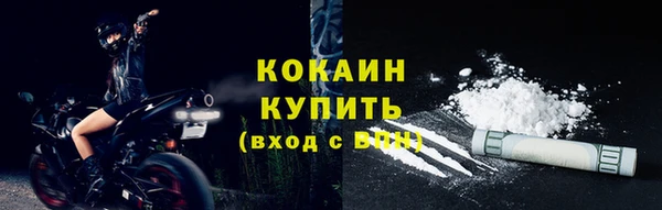 MDMA Белокуриха