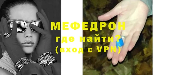 первитин Белоозёрский