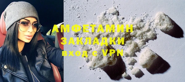 первитин Белоозёрский