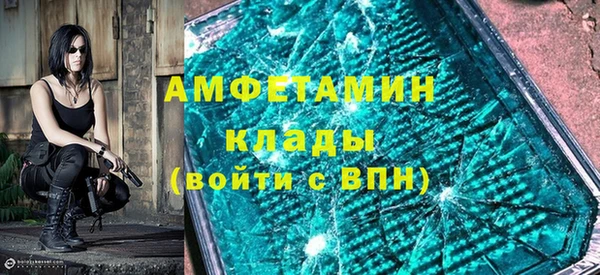 первитин Белоозёрский