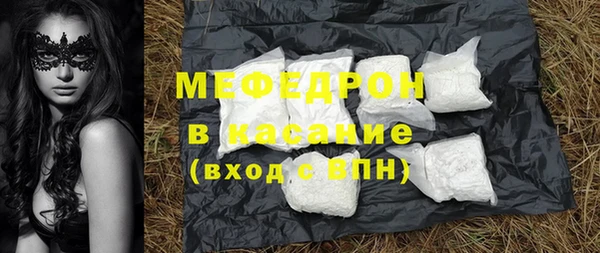 первитин Белоозёрский