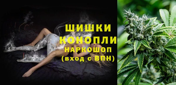 MDMA Белокуриха