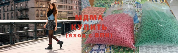 MDMA Белокуриха
