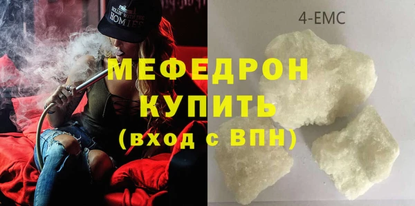 первитин Белоозёрский
