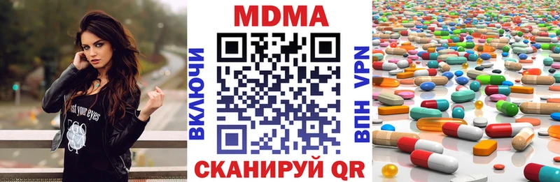 МДМА молли  что такое наркотик  Верхний Тагил 