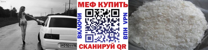 Мефедрон mephedrone  Верхний Тагил 
