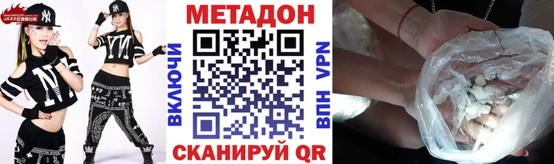 МЕТАДОН белоснежный  Верхний Тагил 