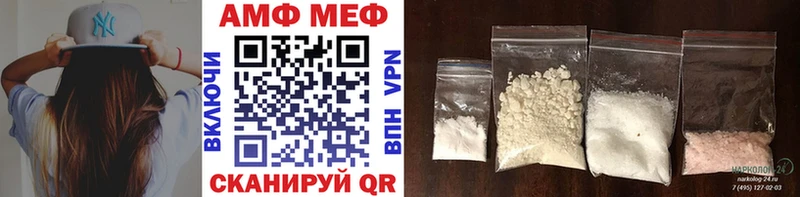 МЕТАМФЕТАМИН Methamphetamine  Верхний Тагил 