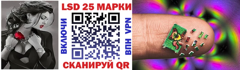 где найти   Верхний Тагил  Марки 25I-NBOMe 1500мкг 